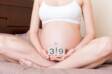 39. Schwangerschaftswoche: Denken Sie oft an die Geburt?